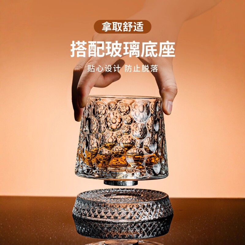 水晶旋转玻璃杯高级感网红转转杯家用威士忌酒杯洋酒杯烈酒杯精致
