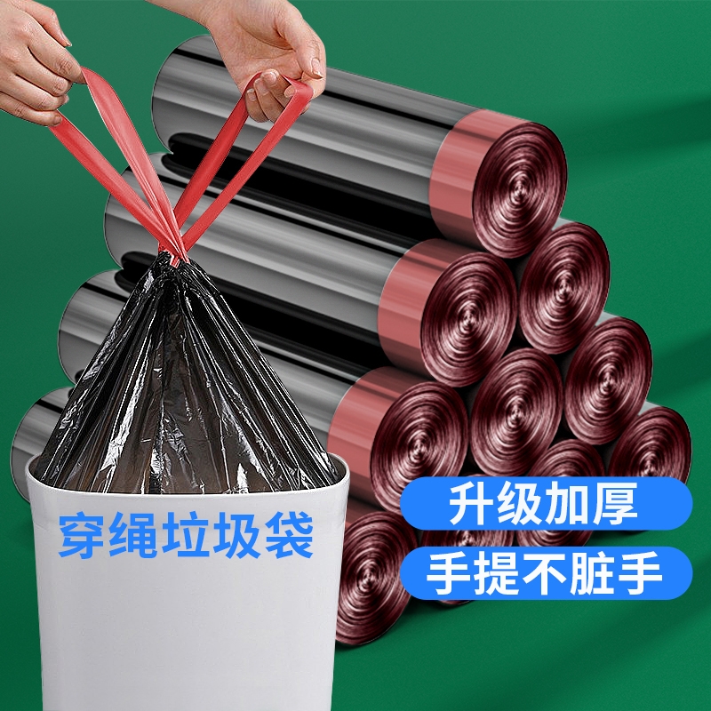 抽绳垃圾袋15只