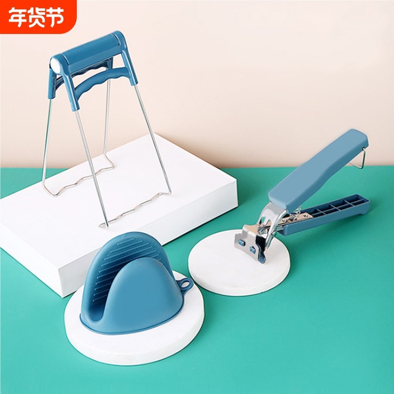 防烫工具三件套家用厨房不锈钢防滑夹手套夹盘子夹蒸锅提碗器,厨房/烹饪用具,厨用取碗/盘夹,淘宝优惠券,粉丝福利购,淘宝优惠卷