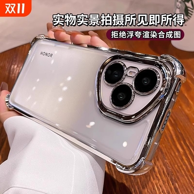 简约高级感适用荣耀400pro手机壳新款荣耀400四角气囊防摔300ultra全包镜头荣耀200/100硅胶保护套90/80透明7