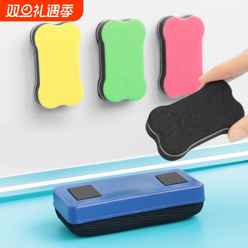 板擦A1pl001-绿粉笔擦可吸附磁性画板刷子无尘黑板刷绒布白板笔