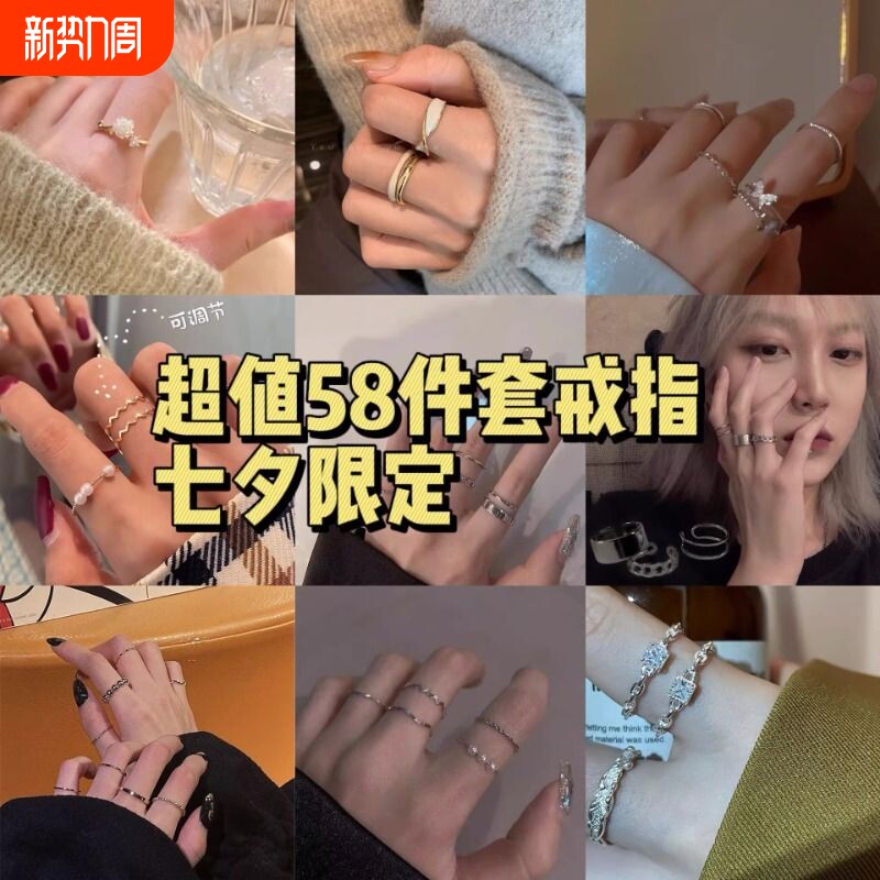 韩国气质高级感闪钻锆石链条纹百搭小众戒指女港风时尚开口指环