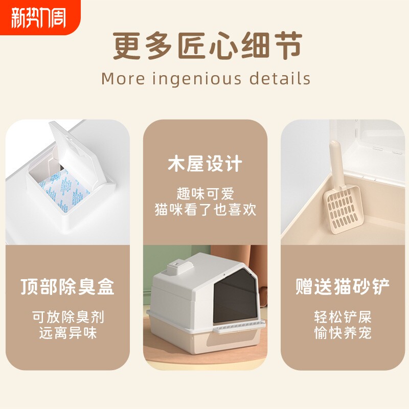 猫砂盆大号可折叠防外溅猫咪厕所带门木屋全封闭式猫砂盆宠物用品