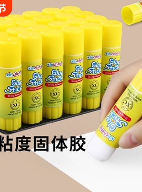 固体胶胶棒胶水高粘度强力幼儿园小学生手工课diy财务办公用品9g23g36g15g棒胶大号小号中号超强