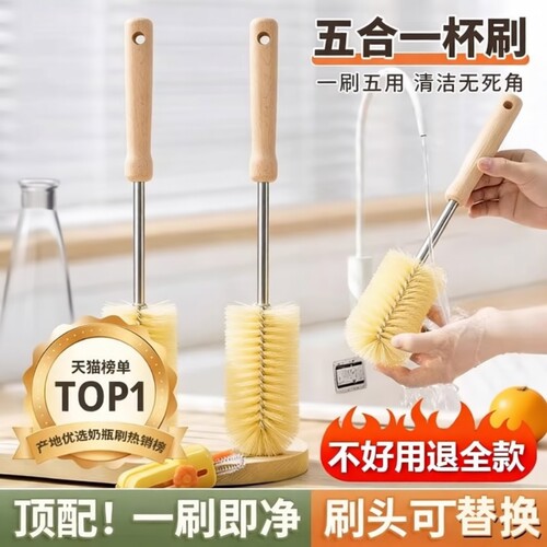 杯刷长柄刷子家用洗杯刷水杯无死角杯子瓶子清洁神器加长水壶奶瓶