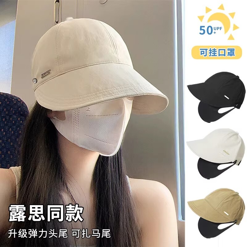 同款帽子女款2026遮阳帽女防晒渔夫帽春秋鸭舌跑步防风登山旅游