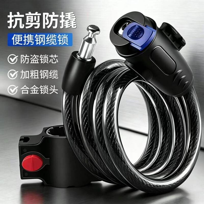 密码防盗自行车锁|超1000次加购
