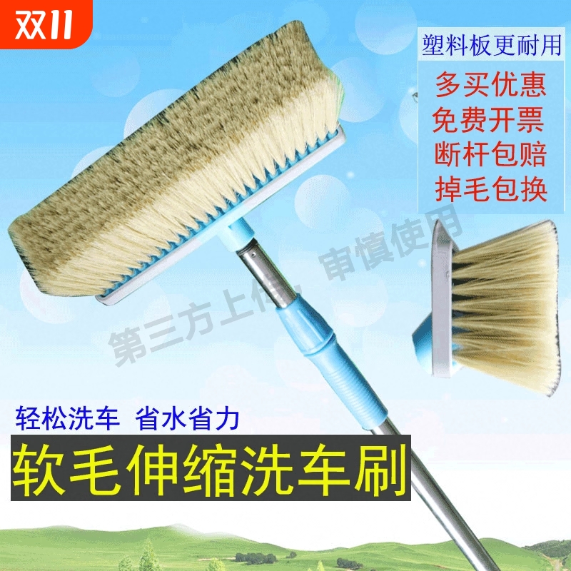 汽车除尘掸子专用擦车神器洗车工具用品扫雪灰尘刷蜡拖车刷子车用