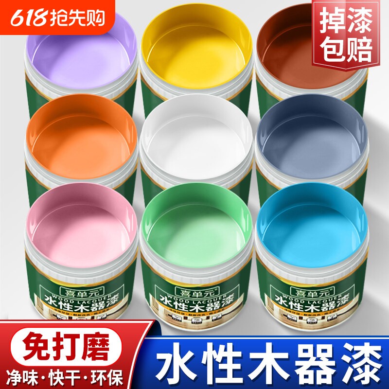 水性漆木器漆旧家具翻新改色门木头木漆白漆清漆油漆家用自刷涂料