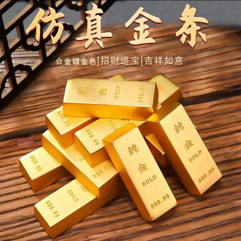 仿真假金条摆件金砖沙金元宝装饰工艺品黄金道具仿真金镀金实心