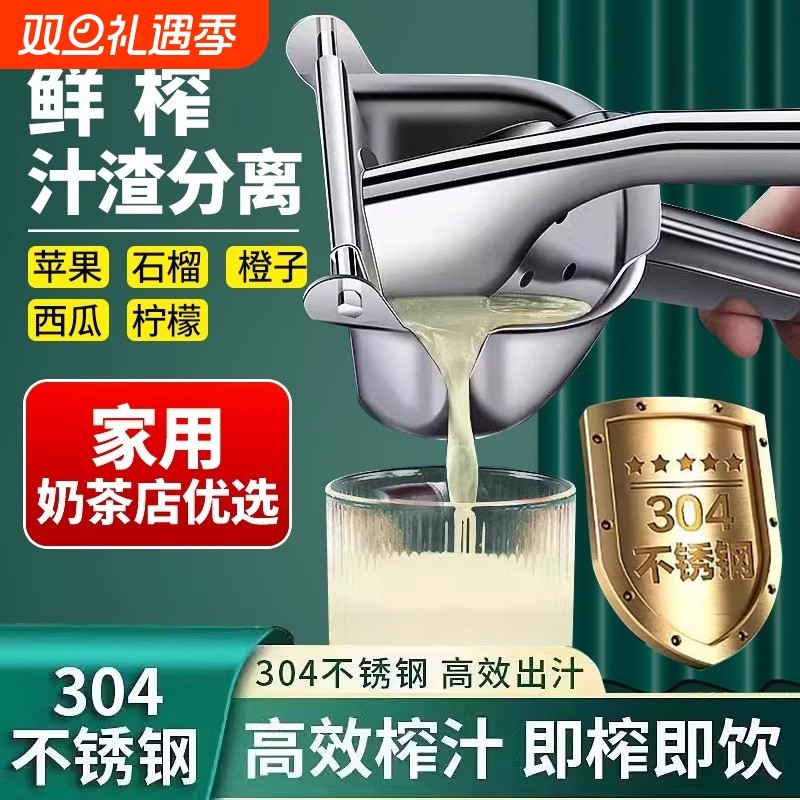 手动榨汁机摆摊商用橙汁压榨器压汁器柠檬挤压机水果果汁家用鲜榨