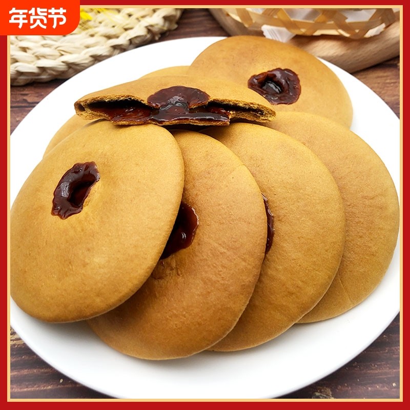 红糖肚脐饼早餐特产网红爆款推荐健康潮汕酥解馋零食小吃休闲食品