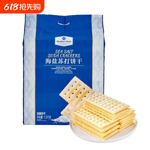 山姆海盐苏打饼干发酵薄脆奶香