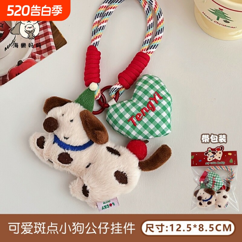 新款创意小狗圣诞挂件甜美少女百搭小挂饰背包钥匙扣挂坠饰品