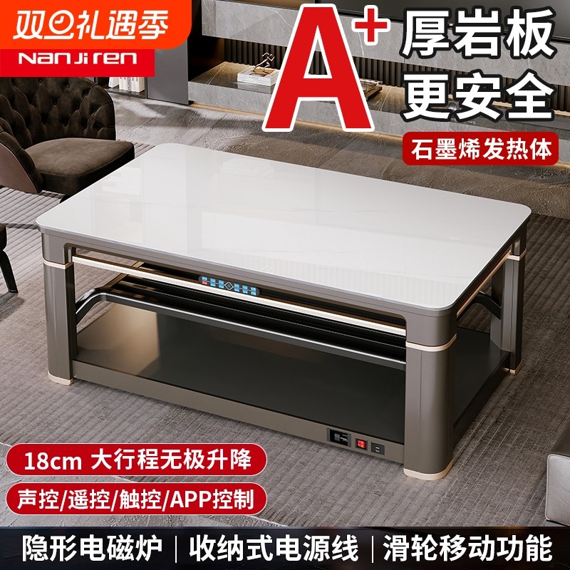 南极人取暖桌茶几烤火桌多功能