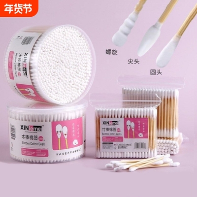 双头一次性无菌棉签|千人加购