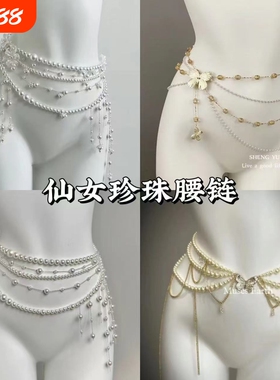 MusesEarth白色花朵仿珍珠