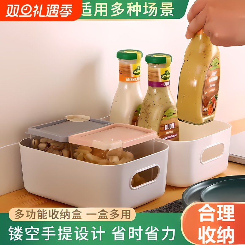 桌面杂物收纳盒厨房储物盒抽屉塑料整理篮长方形化妆品收纳筐零食