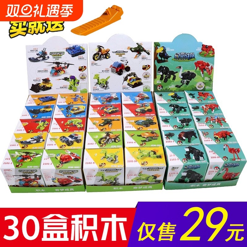 2025新款拼装积木简单小颗粒玩具幼儿园学生礼物儿童益智小盒男孩