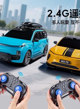 胜雄玩具2.4G遥控车新能源大号汽车模拟充电桩灯光效果电车蓝色
