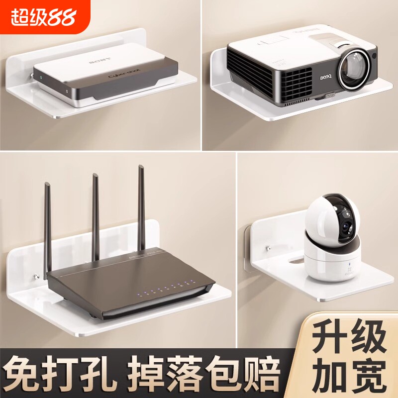 路由器放置架免打孔光猫wifi机顶盒置物架墙上壁挂摄像头监控支架