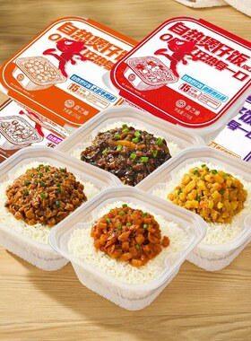 香之渝煲仔饭自热米饭多口味速食懒人快餐宿舍大份量便捷加热套餐