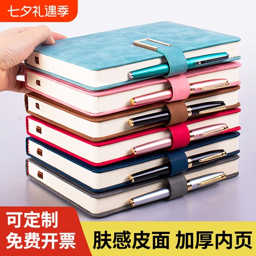 简约带扣a5文艺精致会议记录本