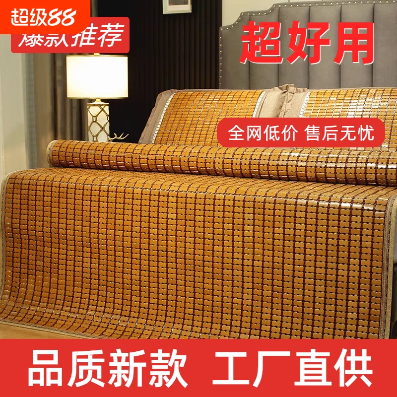 新款凉席竹席麻将席家用