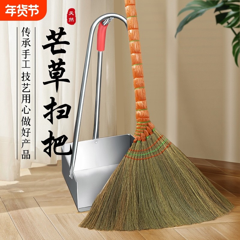 芒草扫把软毛木地板笤帚家用卫生神器簸箕组合不易粘结实扫地庭院