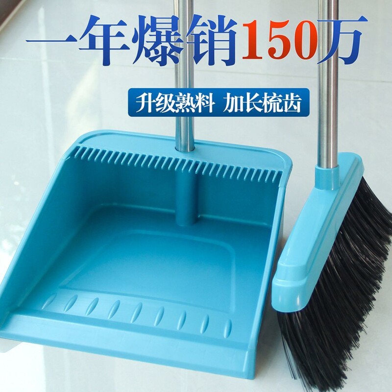 扫把扫帚簸箕组合加厚加大套装家用软毛单个头发垃圾神器扫地笤帚