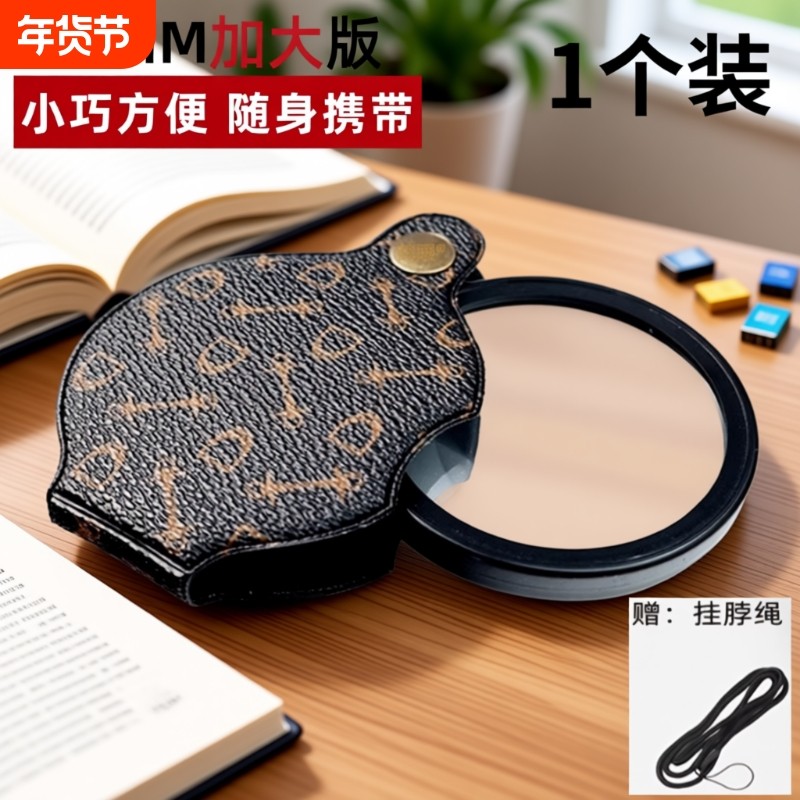 正品迷你随身携带折叠式钥匙扣放大镜便携式老人阅读高清20倍高倍字体扩大镜手机放大器
