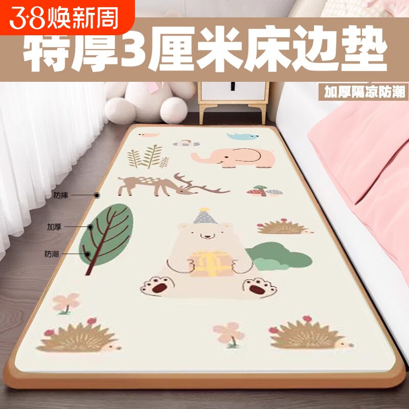 3婴儿童防摔床边垫床前垫宝宝爬行垫泡沫地垫加厚地板环保防水