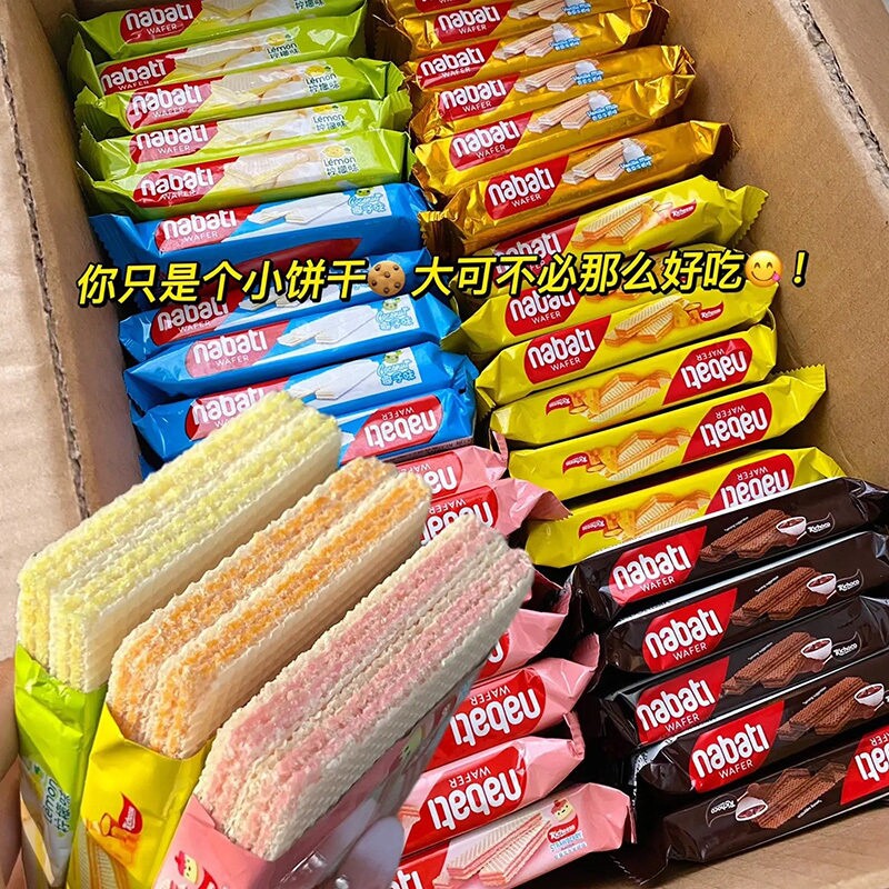 印尼进口纳宝帝威化饼干丽芝士奶酪威化饼巧克力夹心饼干零食散装
