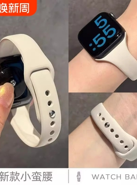 适用applewatch硅胶S7表带iwatch8/7/6/5/4/3/2/1/SE代苹果手表s11运动41/45mm夏女红色绿色粉色白色黑色紫色