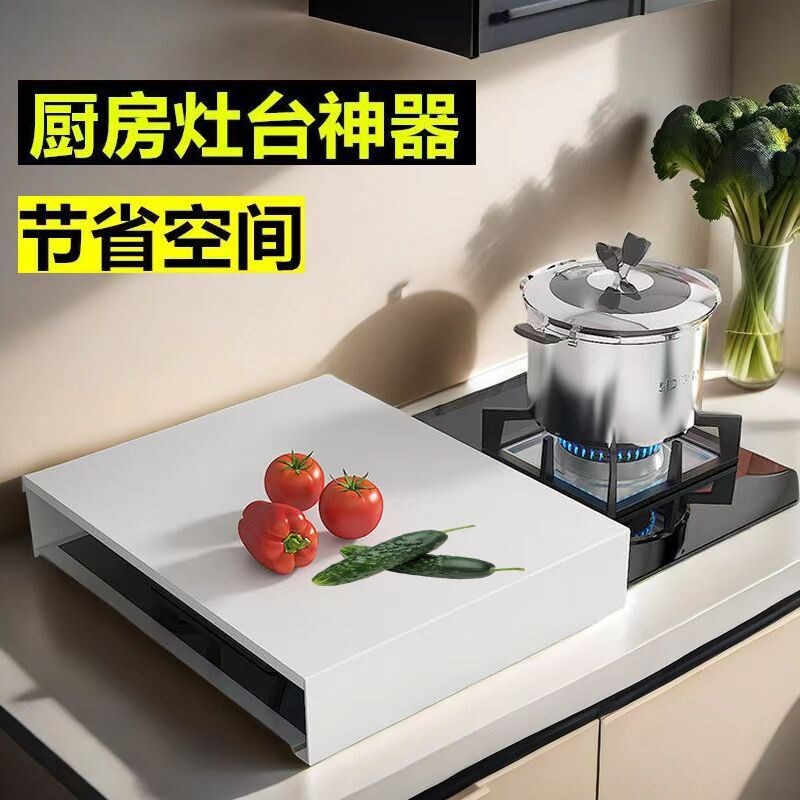 燃气灶盖板罩电磁炉支架图片