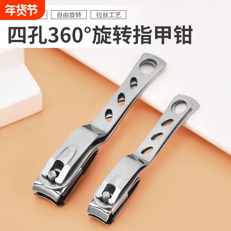 360度指甲刀指甲剪套组脚指甲钳女不锈钢修甲工具男士家用工具,五金/工具,其它工具,淘宝优惠券,粉丝福利购,淘宝优惠卷