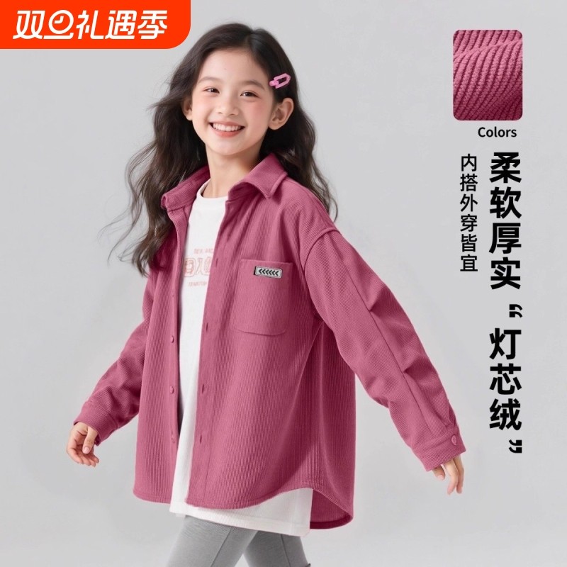 女童衬衫外套2025新款复古时尚春秋灯芯绒衬衣女大童长袖儿童上衣