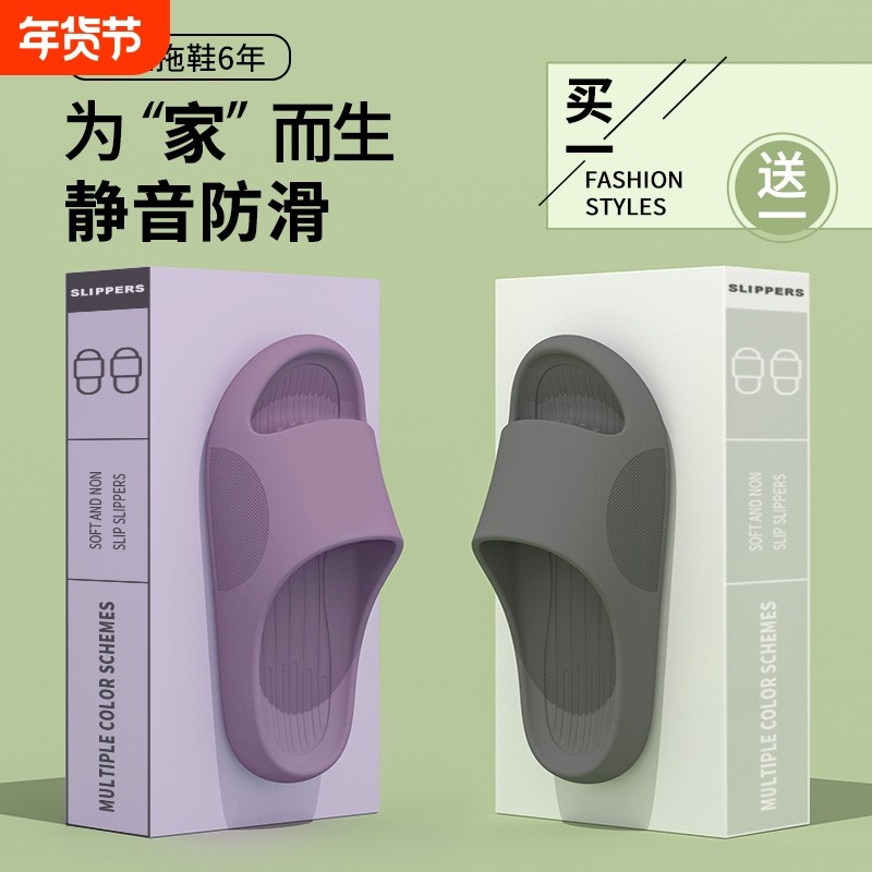室内凉拖鞋女士2025浴室四季买一送一居家新款洗澡防滑情侣拖鞋男