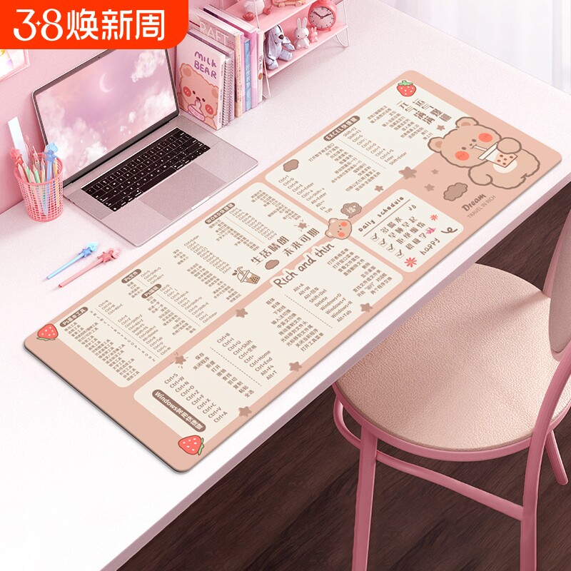 鼠标垫超大护腕女生键盘快捷键鼠标垫子手托电脑桌垫防滑橡胶办公