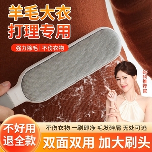 衣服去毛刷粘毛器滚筒刮刷毛器除毛羊毛绒大衣物打理刷吸沾毛神器