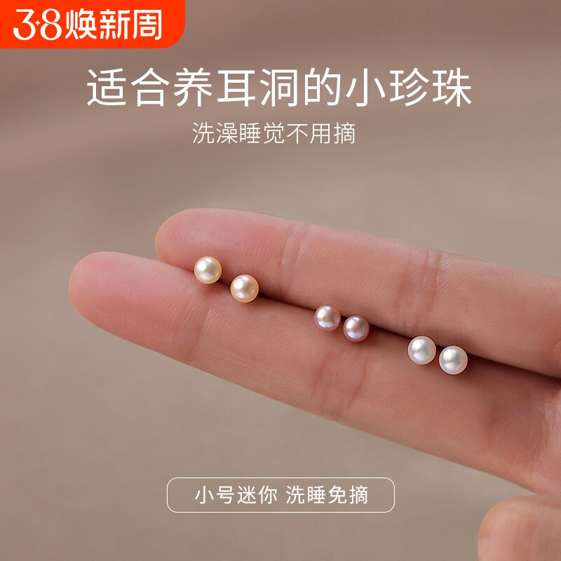 纯银珍珠耳钉养耳洞防堵针耳环女气质2026高级感耳饰足银淡水通体