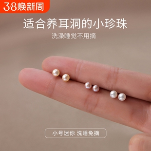 纯银珍珠耳钉养耳洞防堵针耳环女气质2026高级感耳饰足银淡水通体