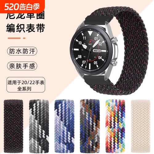 适用vivowatchgt2表带智能手表iqoo尼龙编织watchgt运动vivowatch5男vivo女生watch新款3夏天GT透气2替换腕带