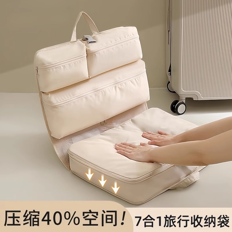 旅行神器便携七合一旅行收纳袋行李箱衣物整理包内衣鞋子分装压缩