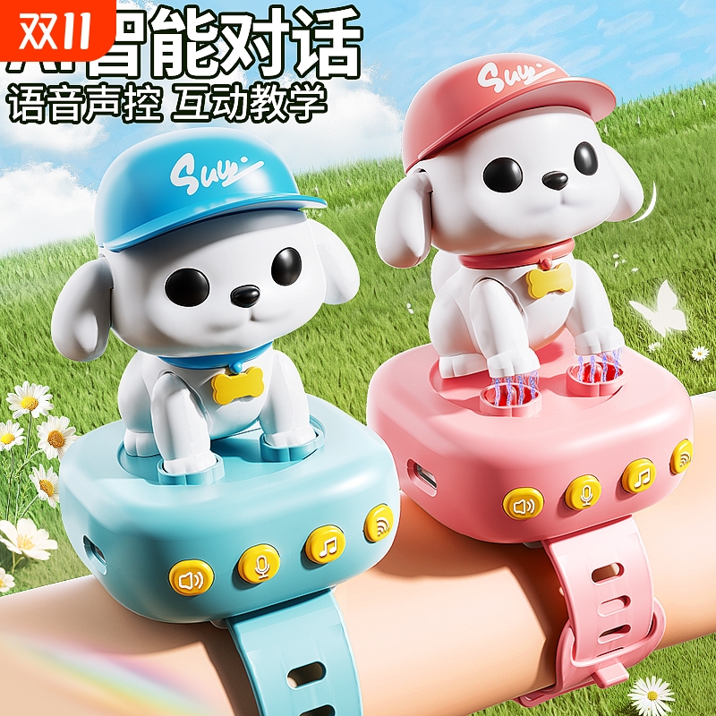 会唱歌的儿童早教手表玩具