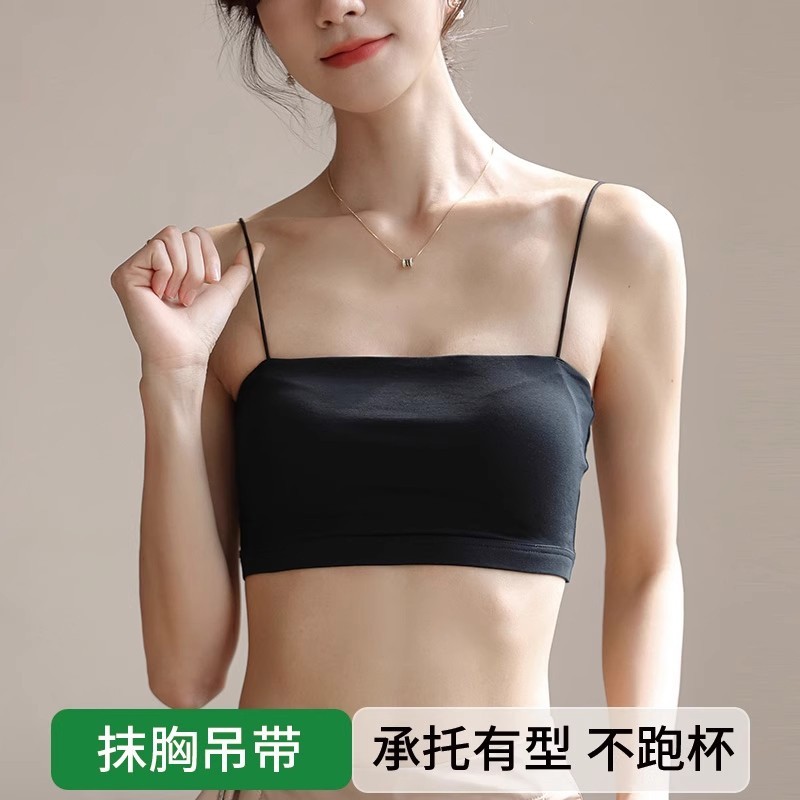 2025女士无痕吊带文胸新款内搭防走光美背内衣带胸垫裹胸夏季薄款