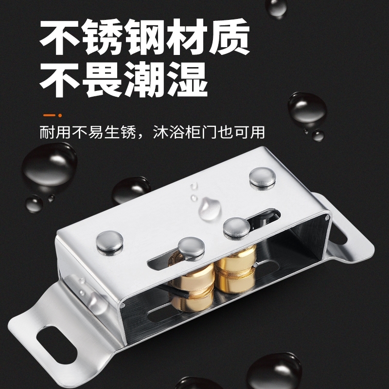 衣柜门固定卡扣柜子碰珠磁吸锁扣门吸配件开关吸合器反弹器老式