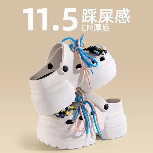 意尔康心选洞洞鞋2025新款EVA厚底增高夏季软底踩屎感外穿沙滩凉