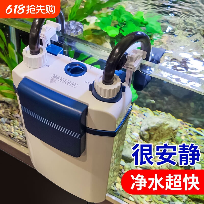 森森耀蓝鱼缸过滤器壁挂过滤桶外置小型静音净水过滤循环系低水位