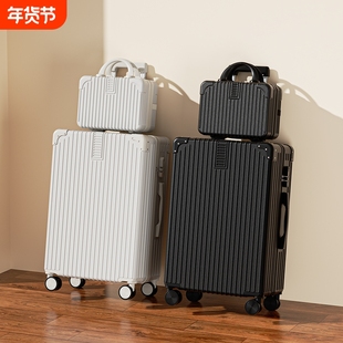 高颜值新款行李箱女密码拉杆箱男旅行26寸子母箱2025大容量防爆